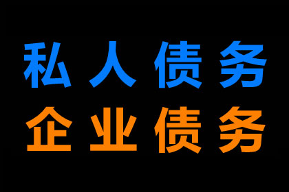 欠款不还，可否以诈骗罪起诉？